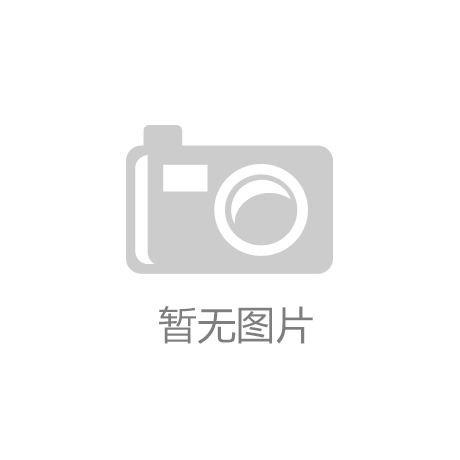 聚焦“哈洽会”丨“线下展览+电商直播” 大兴安岭集中展示7大