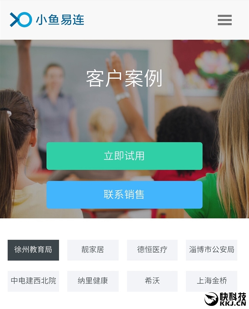 成功案例_建材成功事例_建材网合作伙伴-网第1页